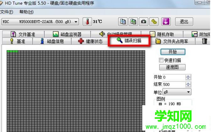 win10系统怎么用硬盘检测工具HDTune【图文】