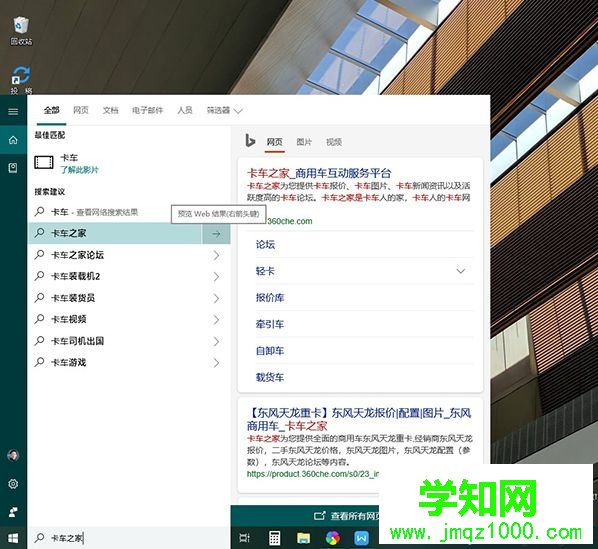 win10 1809更新了什么 windows10 1809 rs5更新内容汇总