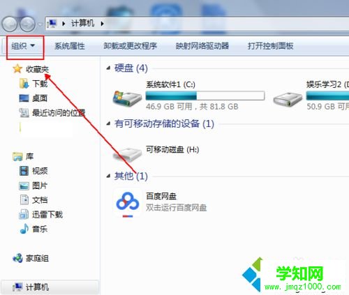 win10文件夹名称变成蓝色怎么办|win10文件夹名称变成蓝色的解决方法