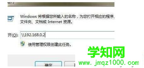 电脑搜索不到打印机设备无法连接怎么办