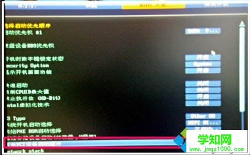 win10系统下如何在BIOS中开启UEFI模式 win10系统下如何在BIOS中开启UEFI模式