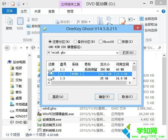 安装win8系统多少钱|装一个正版win8需要多少钱