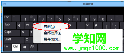图片复制