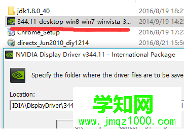 电脑中如何通过修改英伟达N卡设置来优化游戏性能2