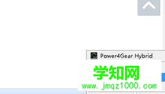 win8笔记本设置显示器不关闭的方法 图2