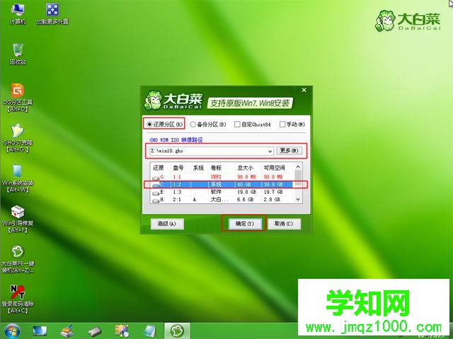 怎么用u盘重装windows10系统|windows10 U盘重装步骤