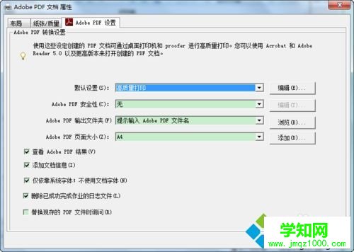 win10系统将djvu格式转pdf格式文件的方法 win10系统将djvu格式转pdf格式文件的方法