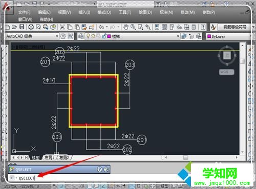 CAD字体显示问号的解决方法三步骤7