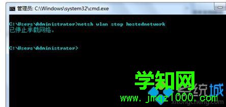 关闭wifi热点