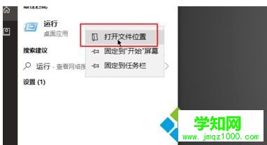 win10怎么重置网络解决无法上网问题