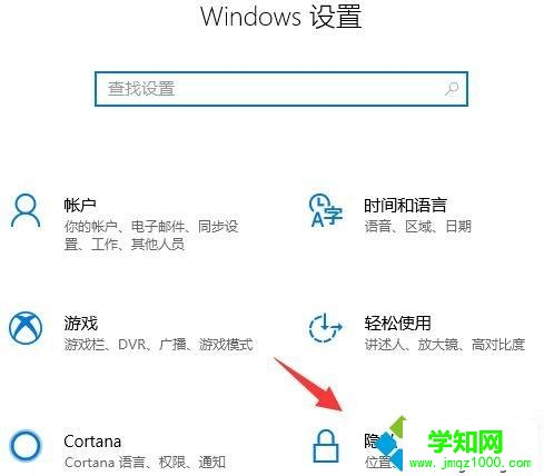 win10笔记本怎么打开内置摄像头视频