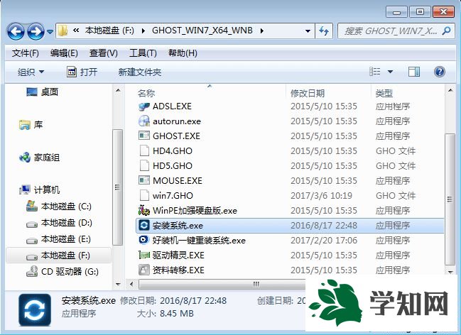 光盘镜像文件怎么安装|教你安装光盘镜像方法 光盘镜像文件怎么安装|教你安装光盘镜像方法