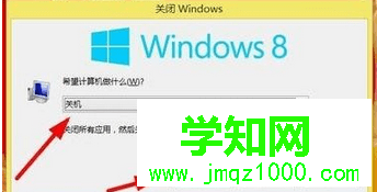 点击确定