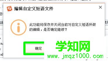 什么输入法可以打日文？win10用搜狗输入法打日语的方法