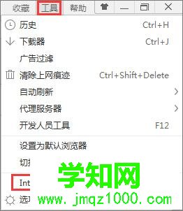 点击”Internet"选项