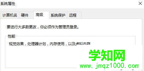 Windows10系统运行游戏提示显存不足如何解决