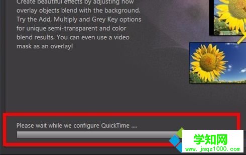 电脑安装会声会影卡在Please wait while configure Flash Player如何解决4