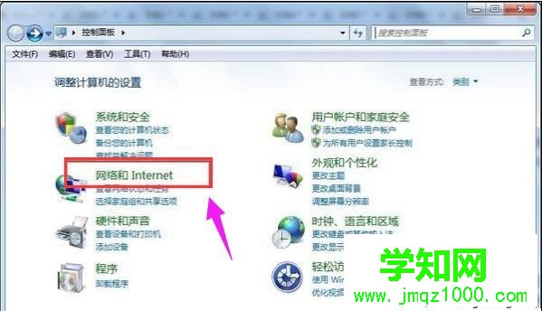 新买的win10笔记本如何设置无线上网|win10笔记本无线上网设置方法 新买的win10笔记本如何设置无线上网|win10笔记本无线上网设置方法