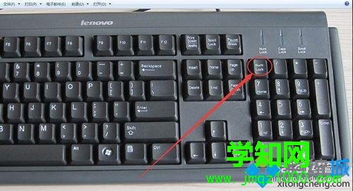 是否按过“Numlock”