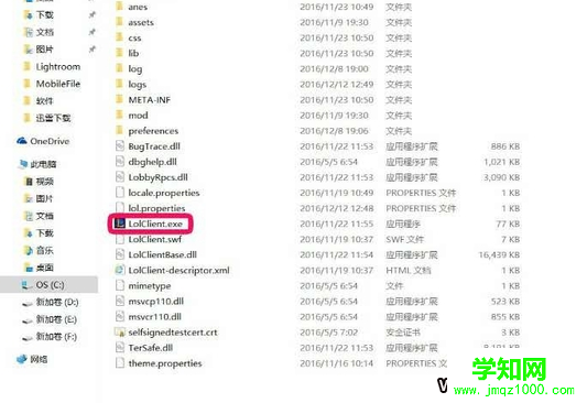 win10 lol fps低