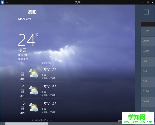 一起来了解一下Windows 10全新的功能
