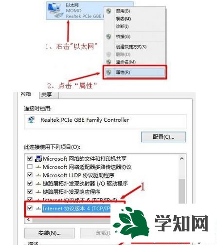win8系统路由器设置页面进不去怎么办 win8系统路由器设置页面进不去怎么办