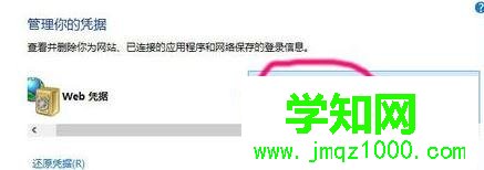win10系统如何连接无线打印机