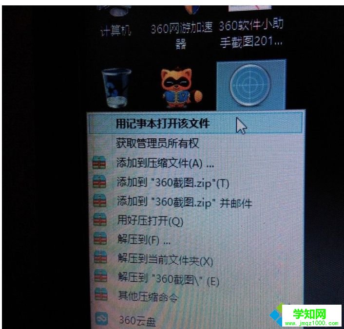 win10系统提示“不支持此接口”的原因及解决方法 win10系统提示“不支持此接口”的原因及解决方法