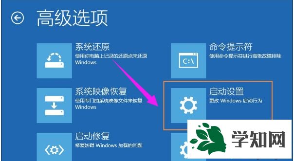 Win10设置分辨率提示“显示器输入不支持”怎么办