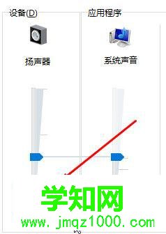 win10更新后edge浏览器没有声音的解决方法 win10更新后edge浏览器没有声音的解决方法