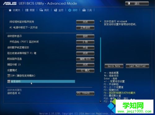 win10开机提示没有检测到开机设备如何解决 win10开机提示没有检测到开机设备如何解决