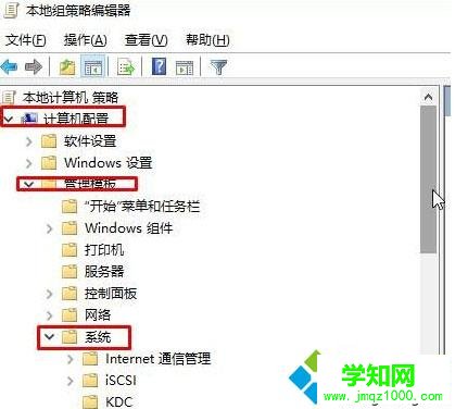 Win10禁止他人使用u盘拷贝文件的步骤2