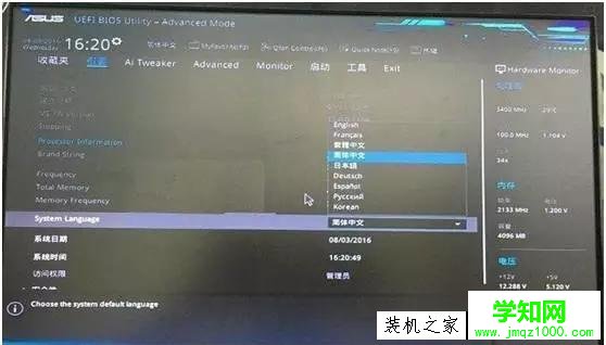 双硬盘无法启动提示"invalid partition table"开不了机怎么解决？