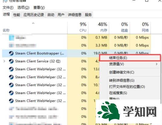 win10双击steam图标没反应怎么办？win10点steam没反应的解决方法
