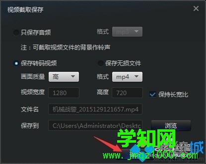 win10系统更换视频文件格式的简单方法