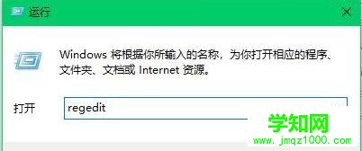电脑提示“socket error #10060 错误”如何解决