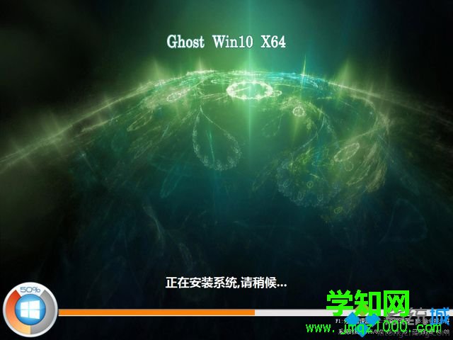 自己重装win10系统步骤 图12