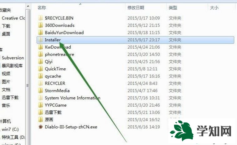 win7移动installer文件夹到F盘的方法 win7移动installer文件夹到F盘的方法