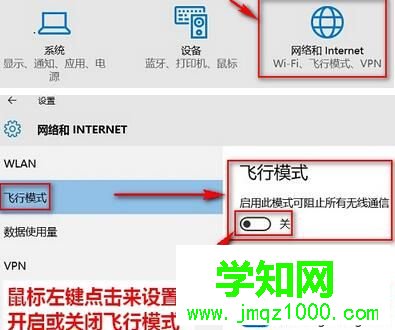 win10系统找不到“移动热点”选项如何解决 win10系统找不到“移动热点”选项如何解决