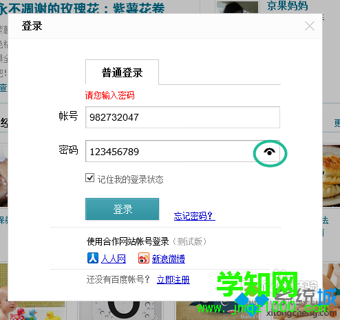 win8使用技巧有哪些 win8使用技巧有哪些