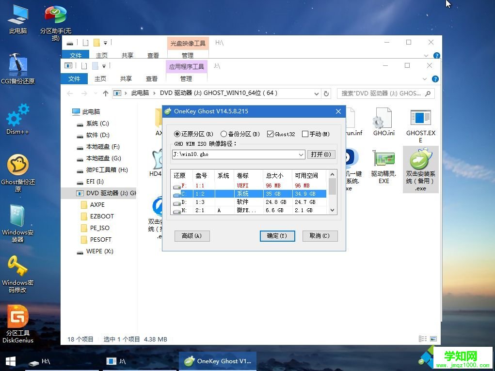 笔记本怎么重装系统win10|笔记本重装系统win10教程