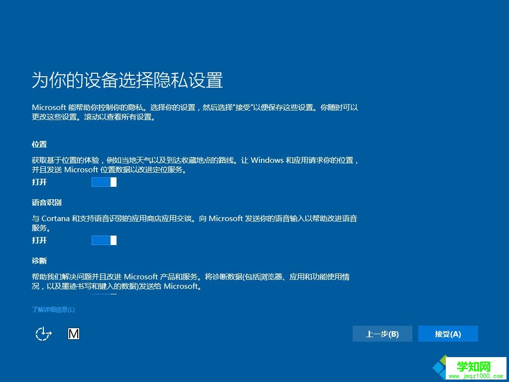 现在还能免费升级win10吗 2017如何免费升级win10系统