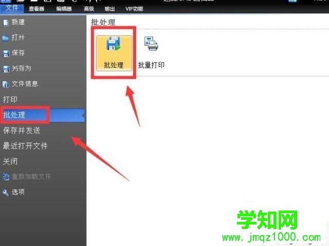 windows10系统怎样将DWG文件转换为PDF文件