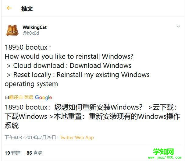 Win10推出新功能，一键重装系统不求人，电脑崩溃不用慌