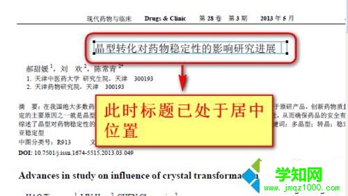 win10系统怎么编辑pdf文件|win10系统编辑pdf文件的方法 win10系统怎么编辑pdf文件|win10系统编辑pdf文件的方法