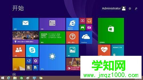 启动账户