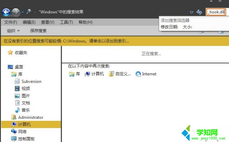 win10系统中了灰鸽子病毒怎么删除？删除灰鸽子病毒的方法