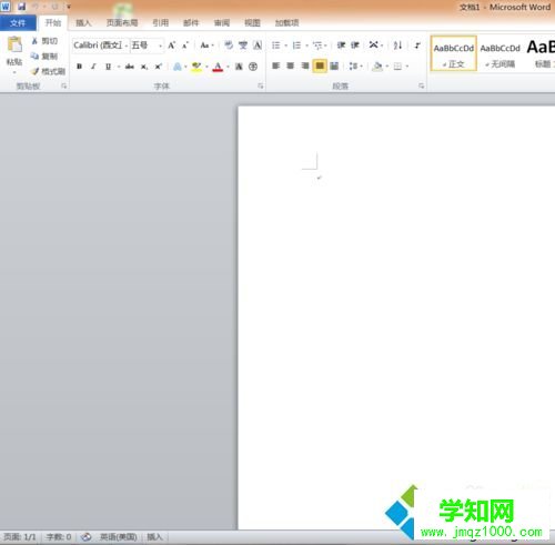 Win10系统下Word打不出汉字的解决步骤6