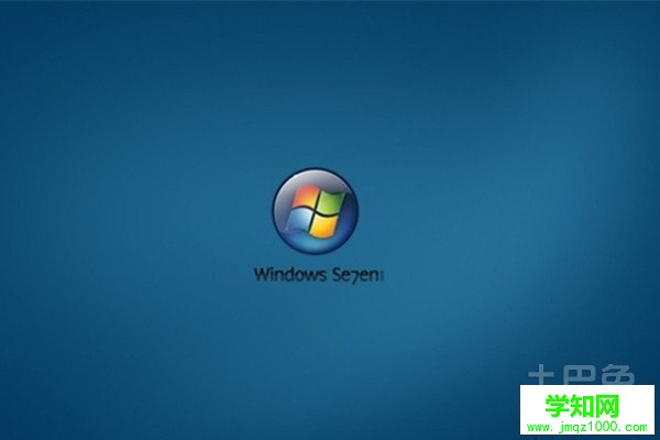 win7重装系统教程