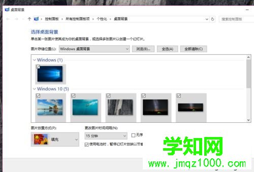 win10让壁纸自动更换的方法【图文】 win10让壁纸自动更换的方法【图文】